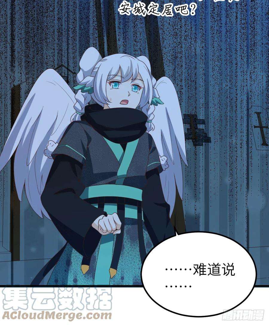从今天开始当城主452 将计就计