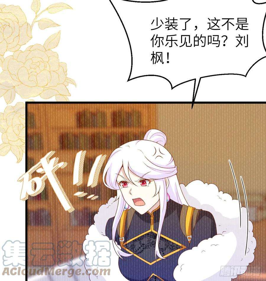从今天开始当城主452 将计就计