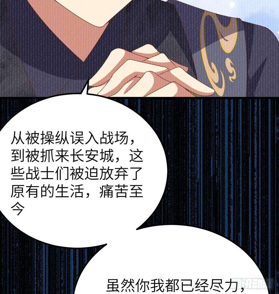 从今天开始当城主452 将计就计