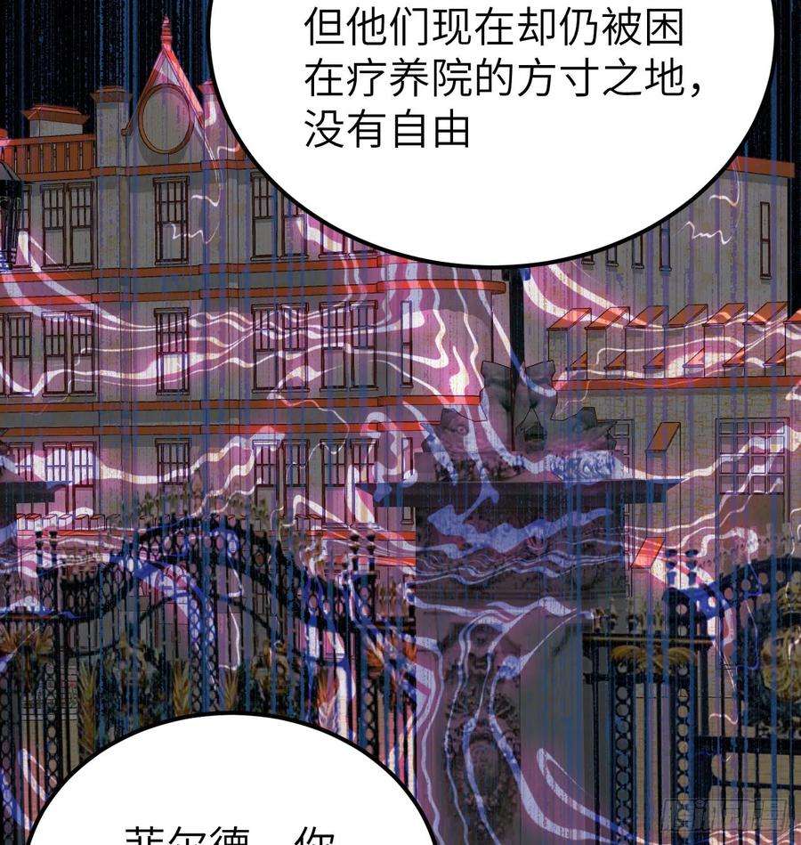 从今天开始当城主452 将计就计