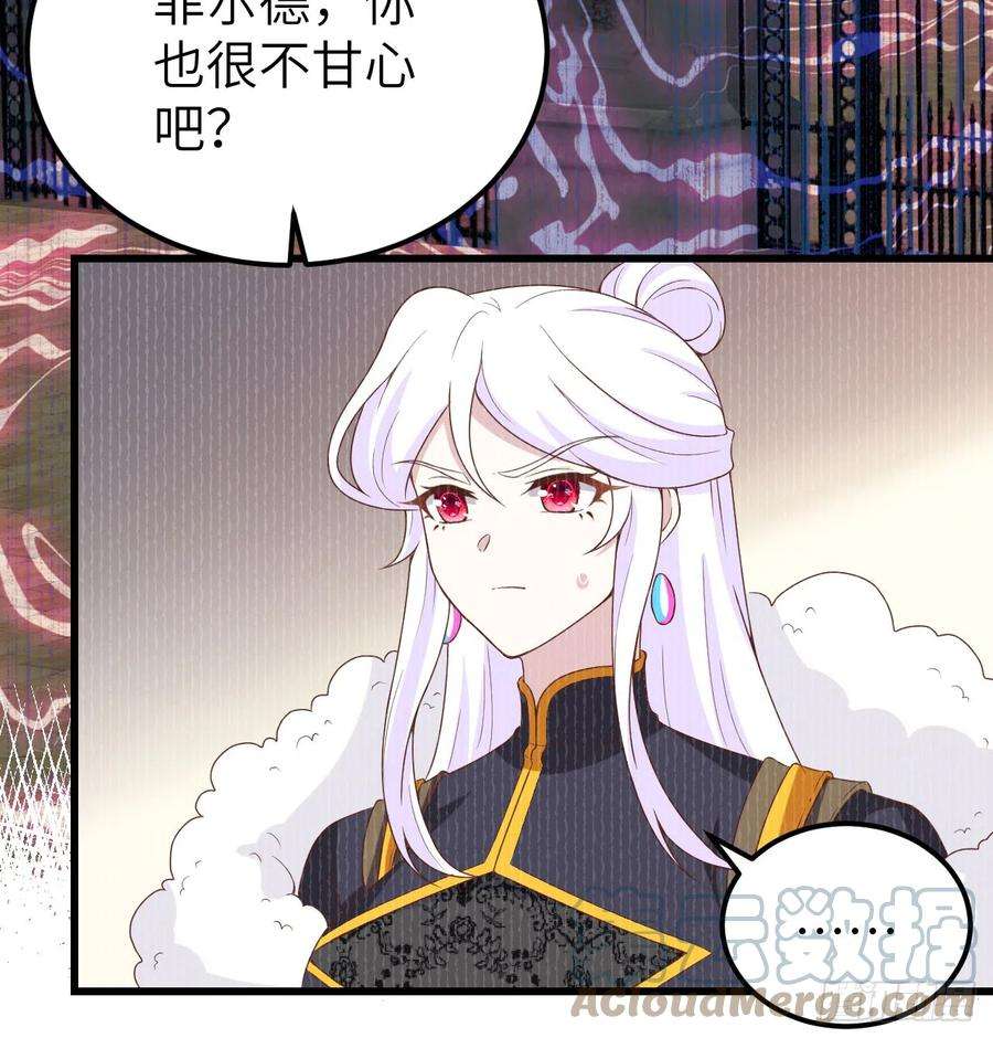 从今天开始当城主452 将计就计