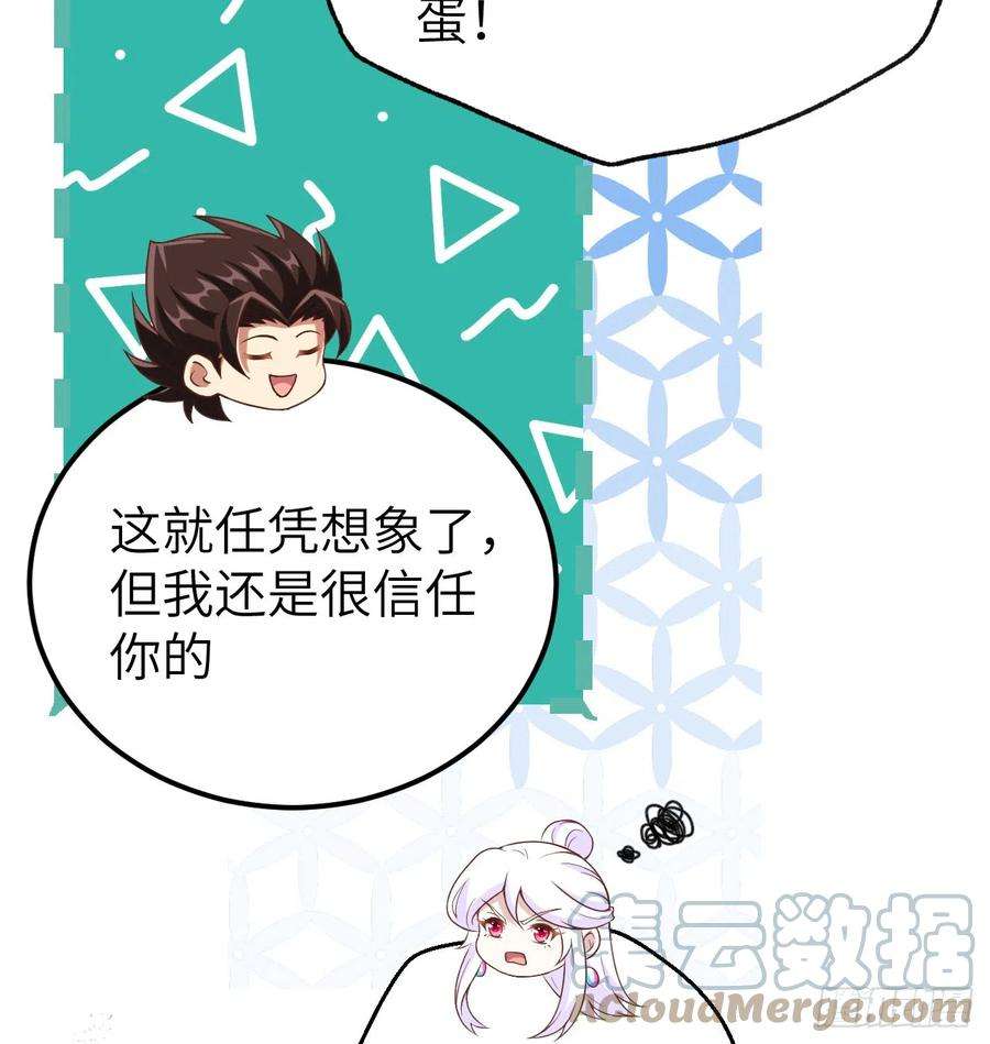 从今天开始当城主452 将计就计