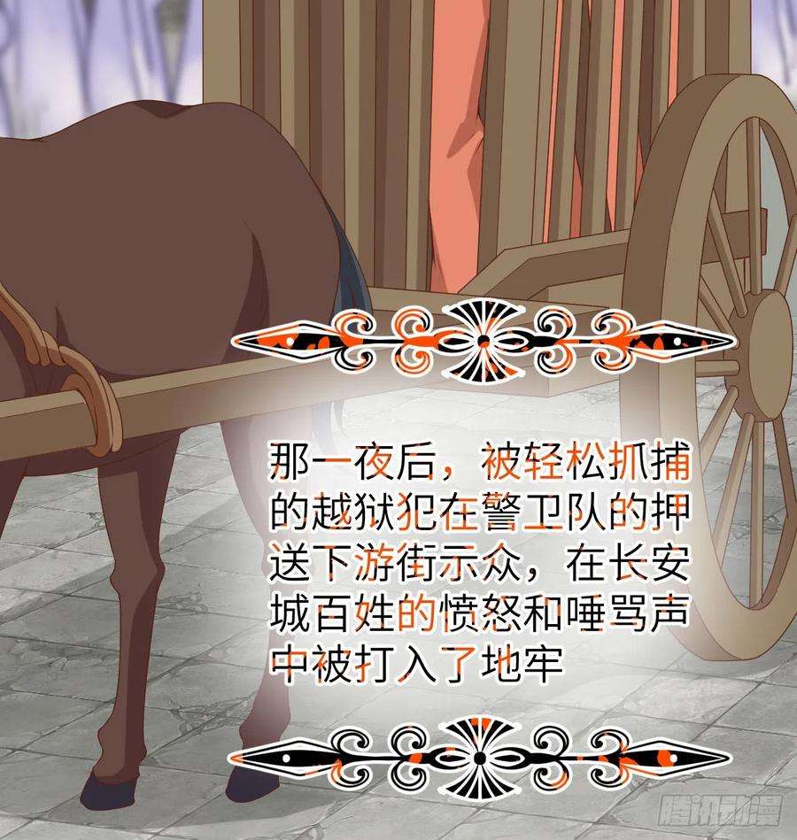 从今天开始当城主452 将计就计