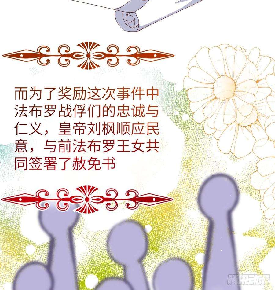 从今天开始当城主452 将计就计