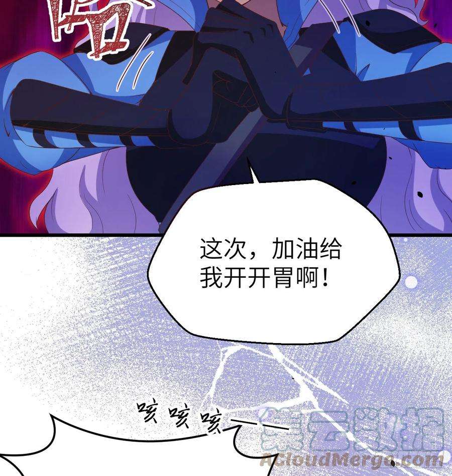 从今天开始当城主452 将计就计