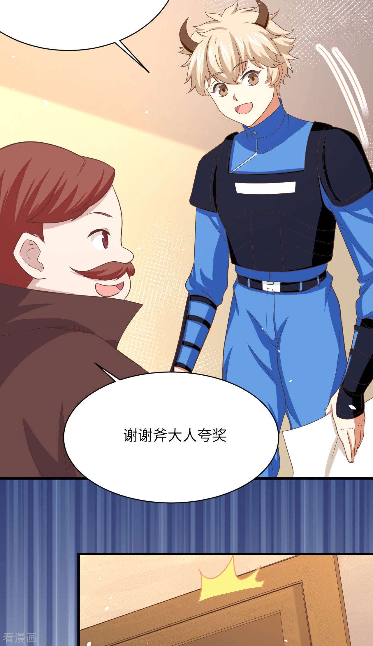 从今天开始当城主146话