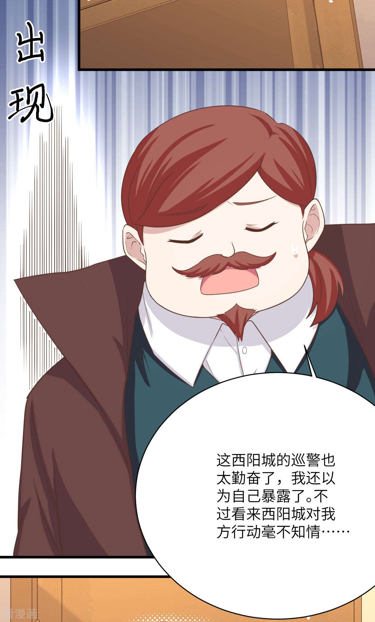 从今天开始当城主146话