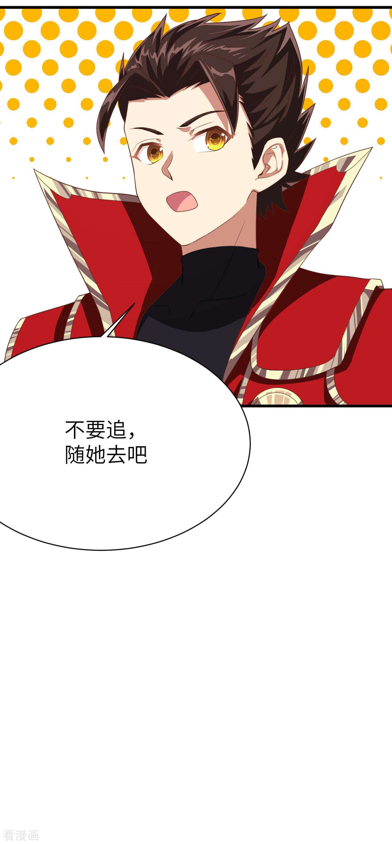 从今天开始当城主146话