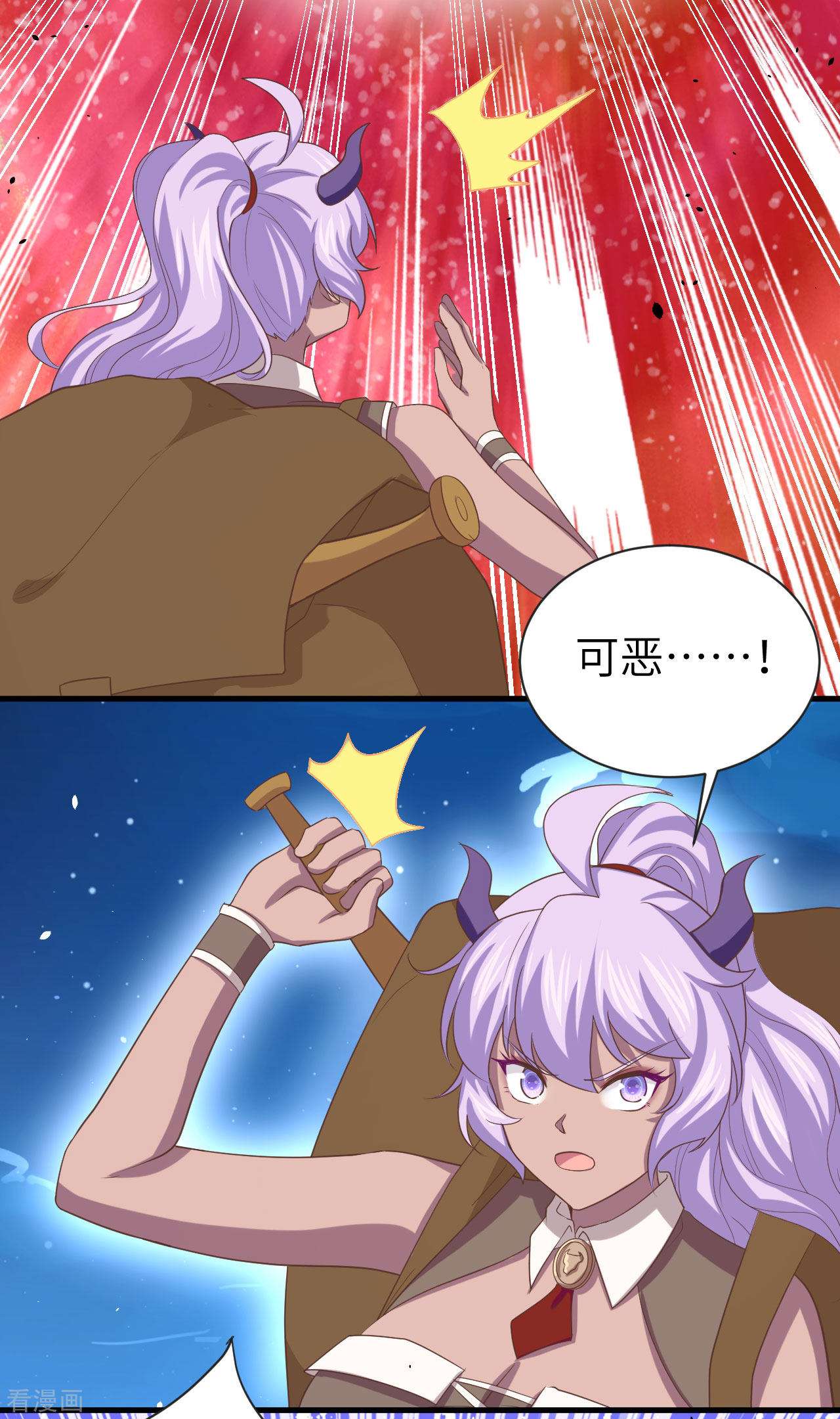 从今天开始当城主146话