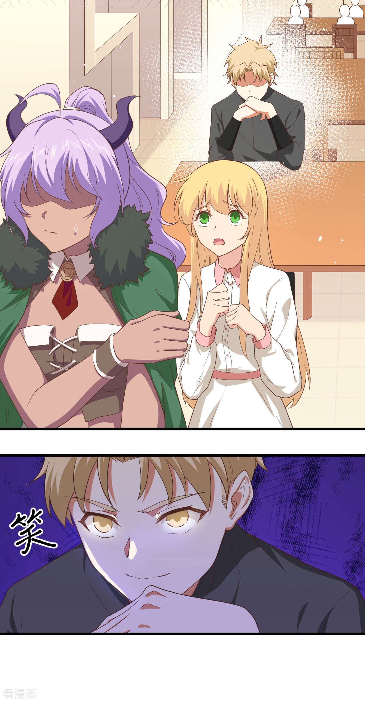 从今天开始当城主146话