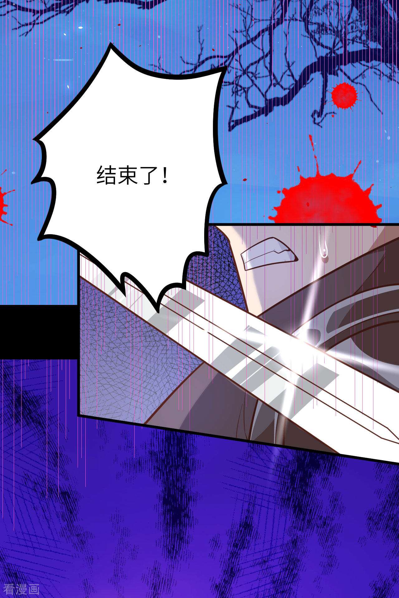 从今天开始当城主147话