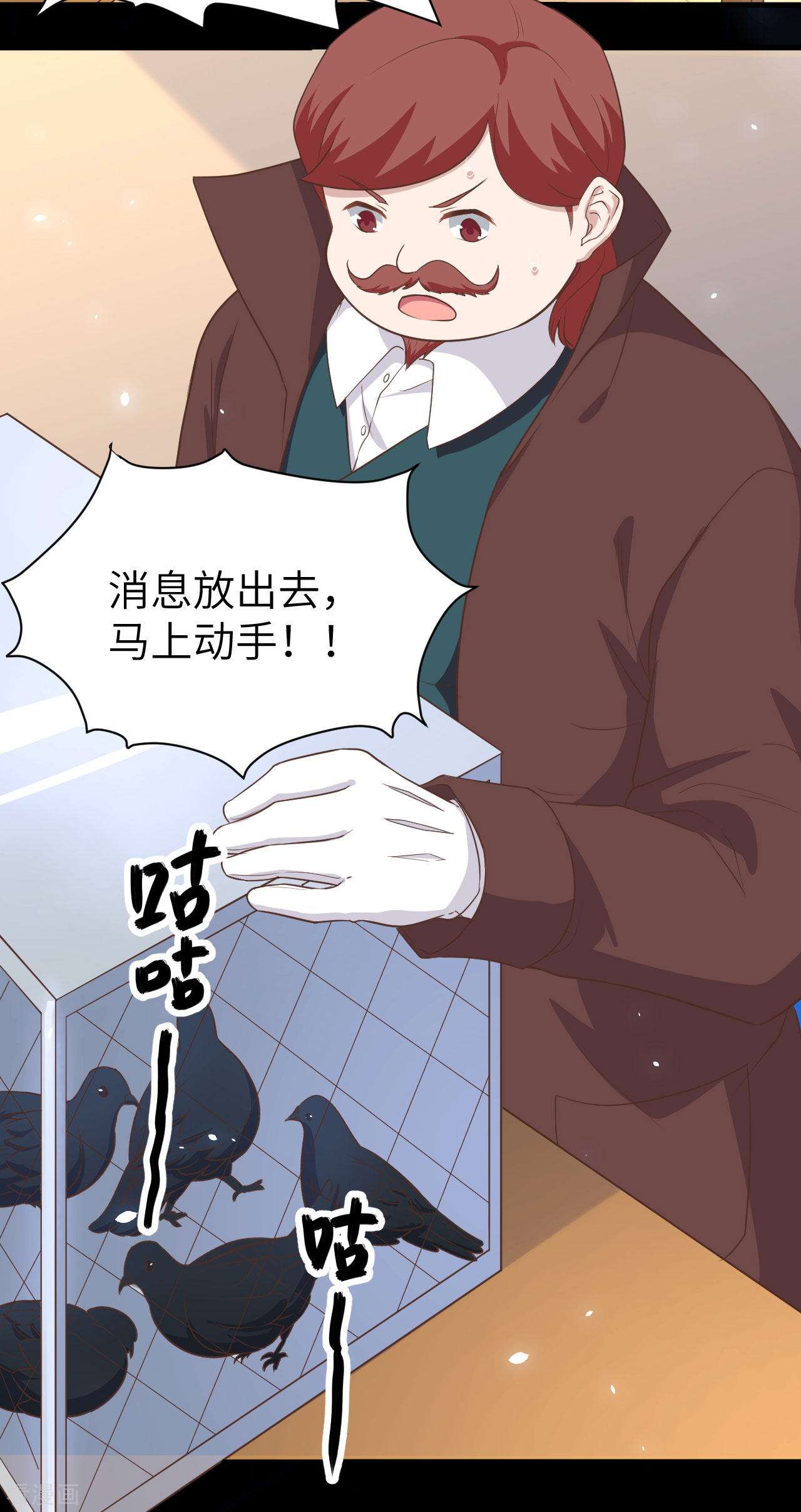 从今天开始当城主147话