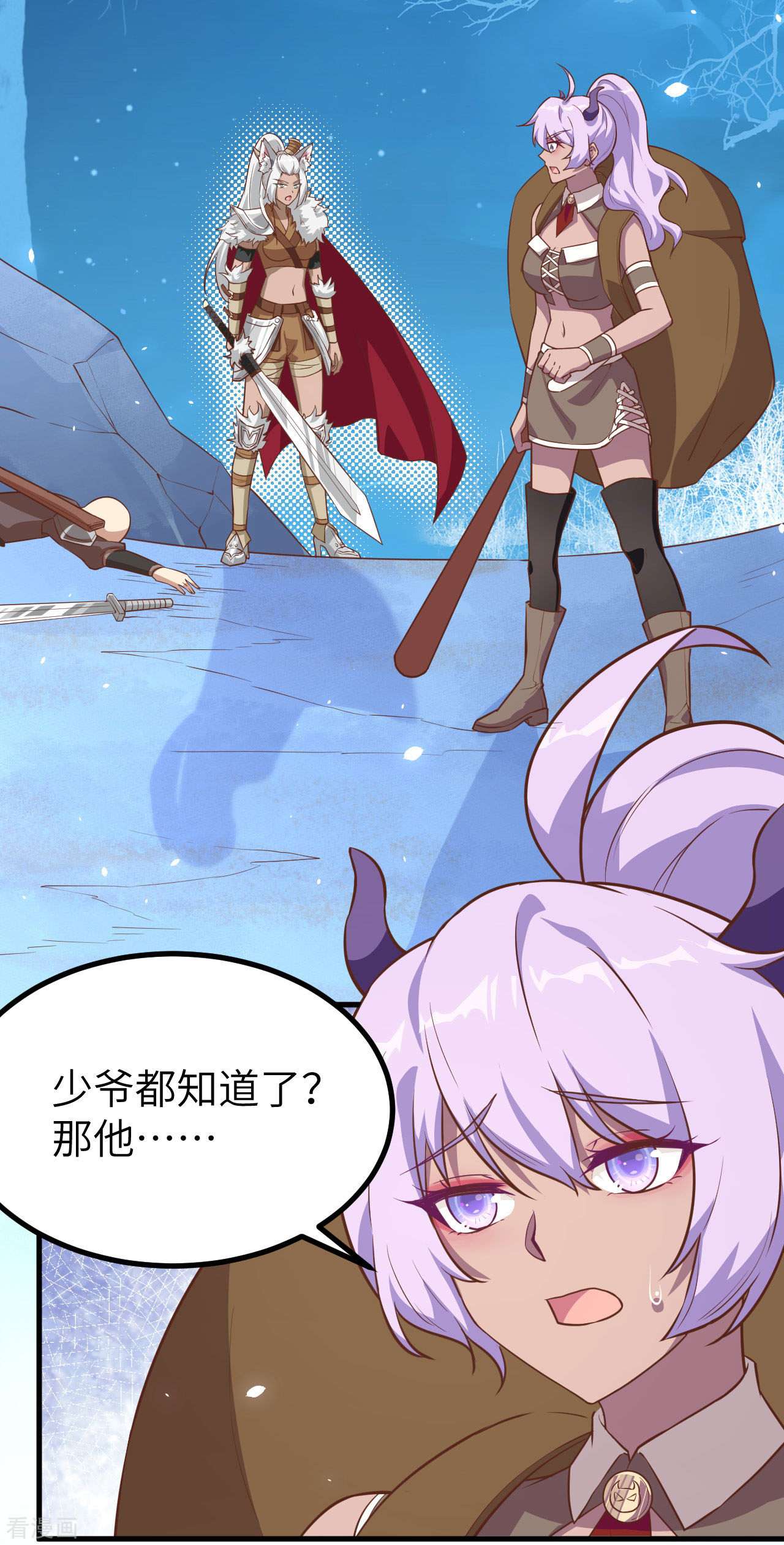 从今天开始当城主147话