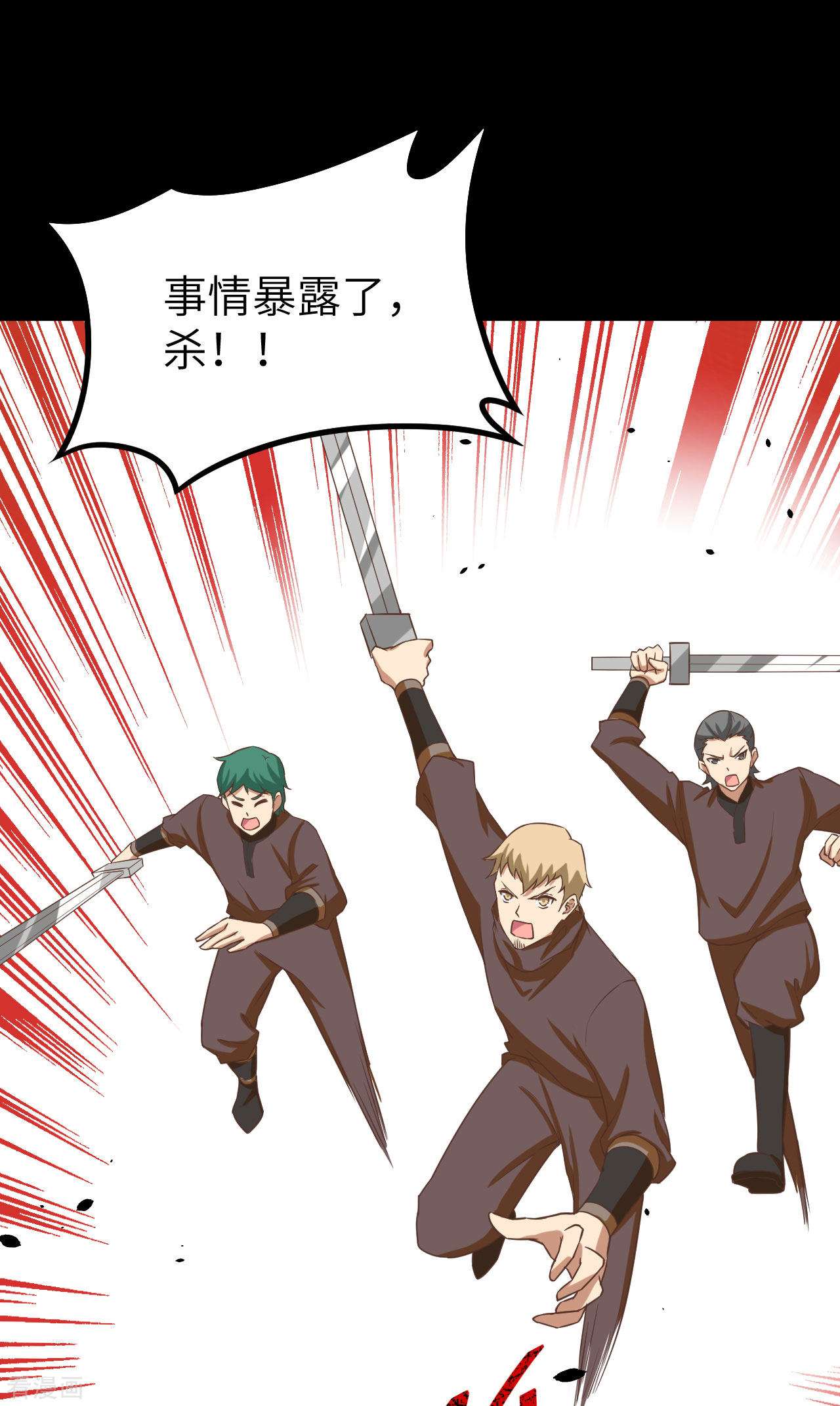从今天开始当城主147话