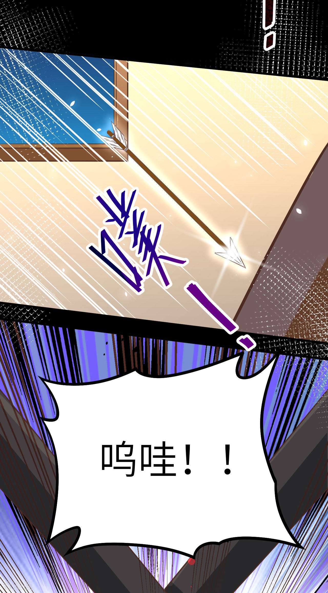 从今天开始当城主147话