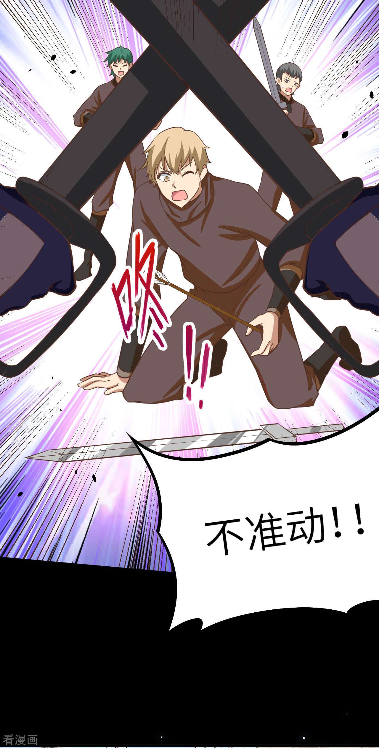 从今天开始当城主147话