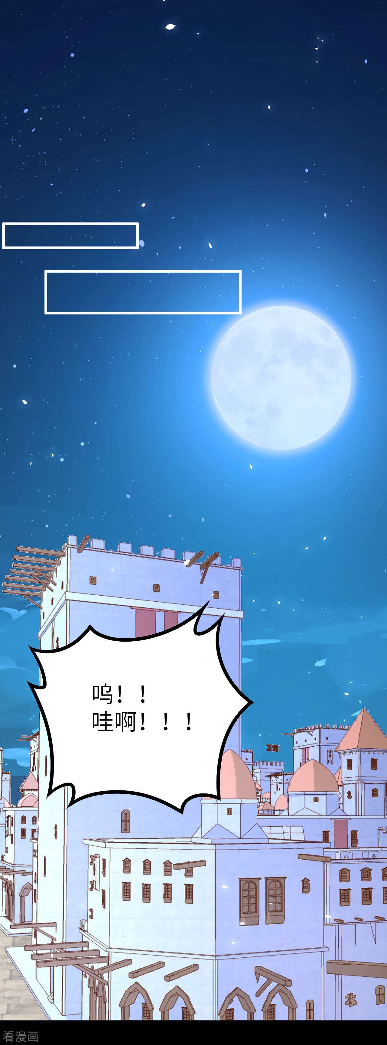 从今天开始当城主147话