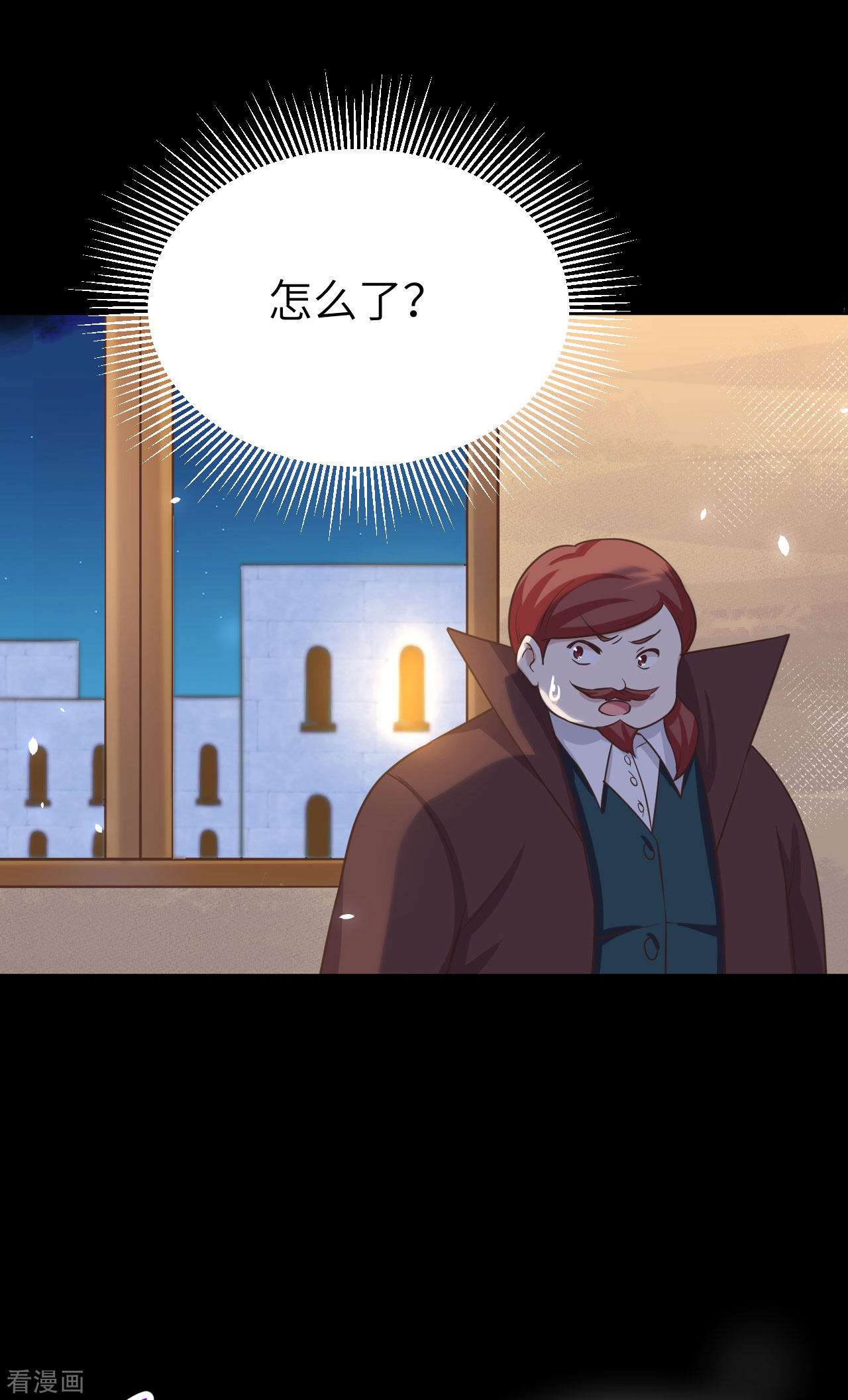 从今天开始当城主147话