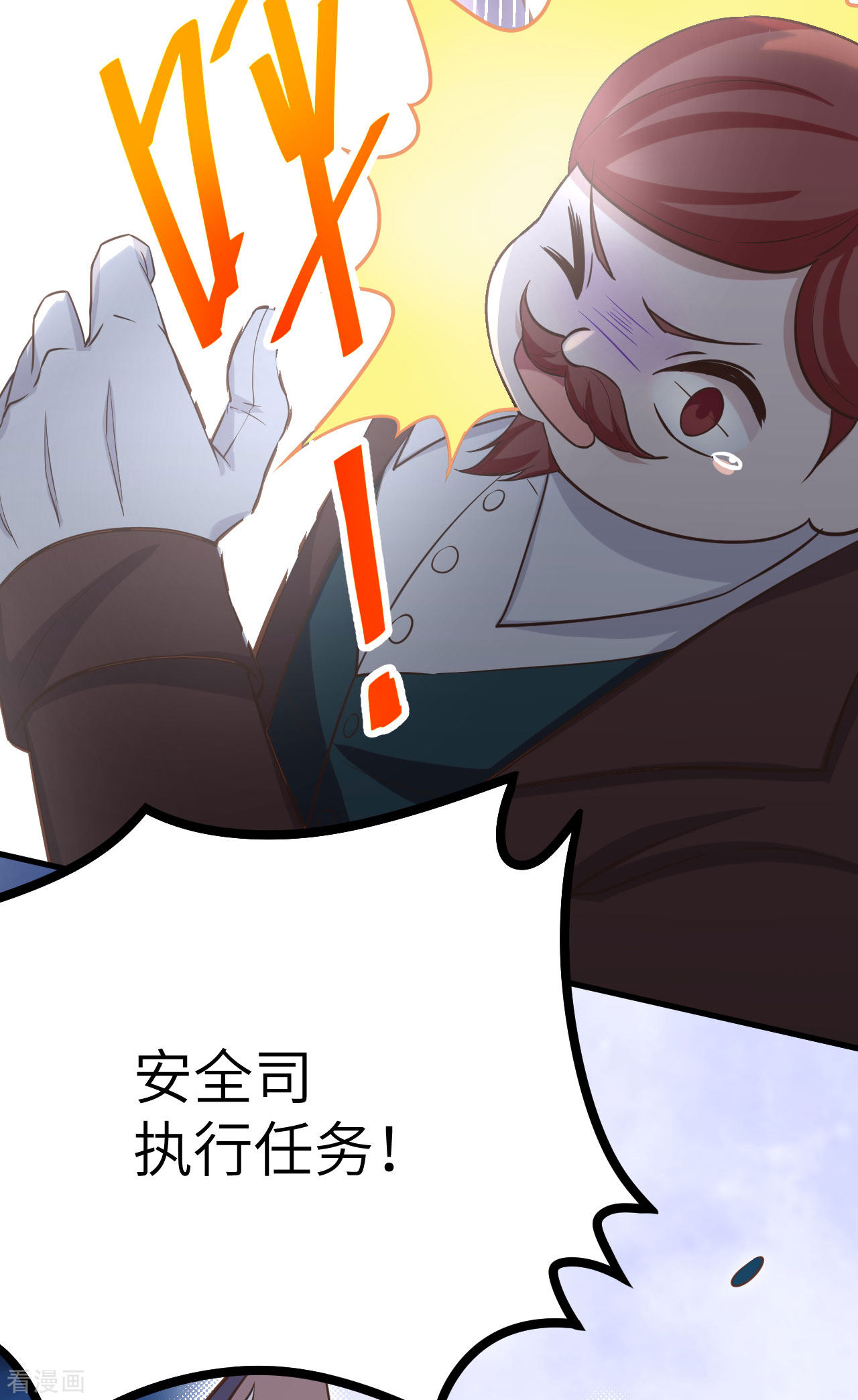 从今天开始当城主147话