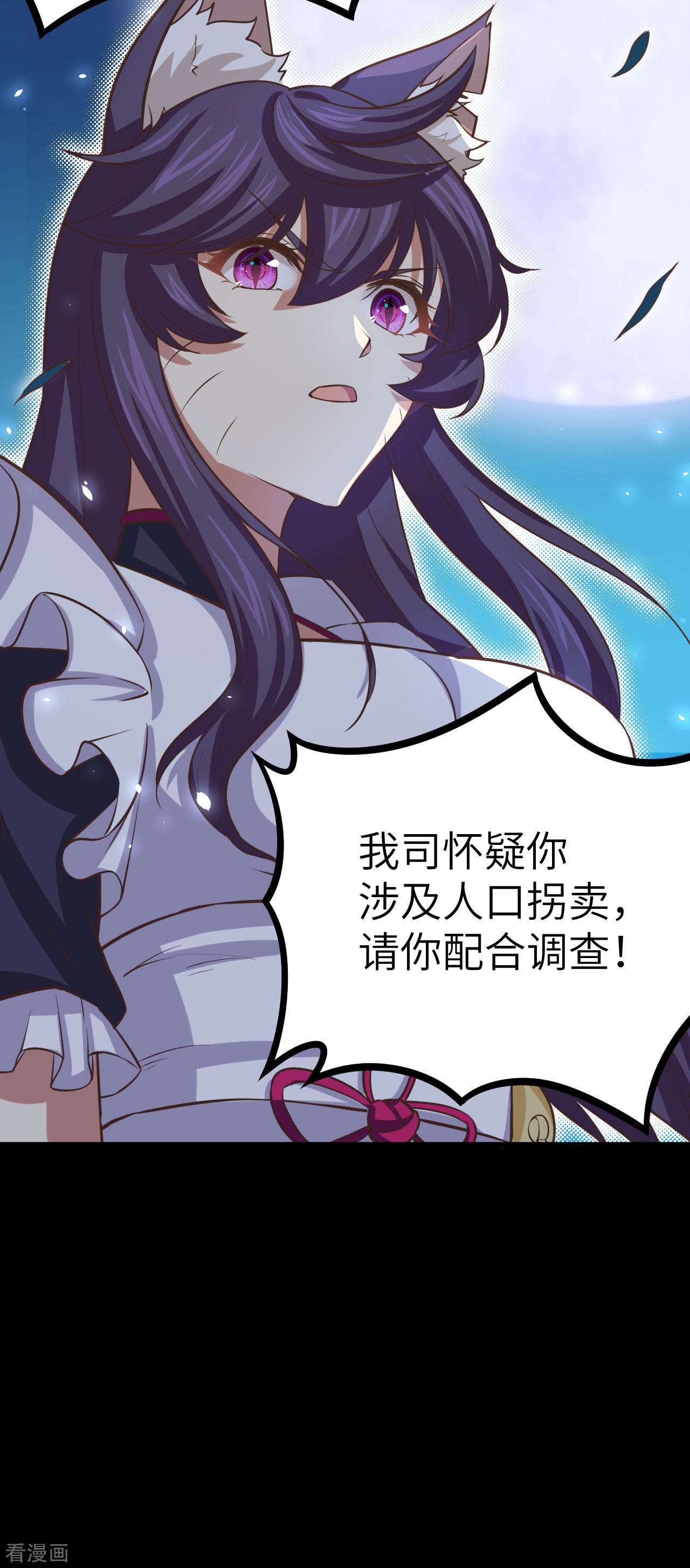 从今天开始当城主147话