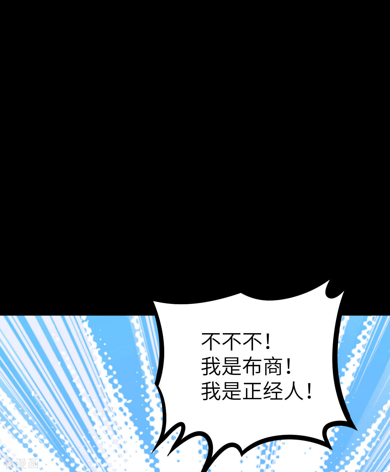 从今天开始当城主147话