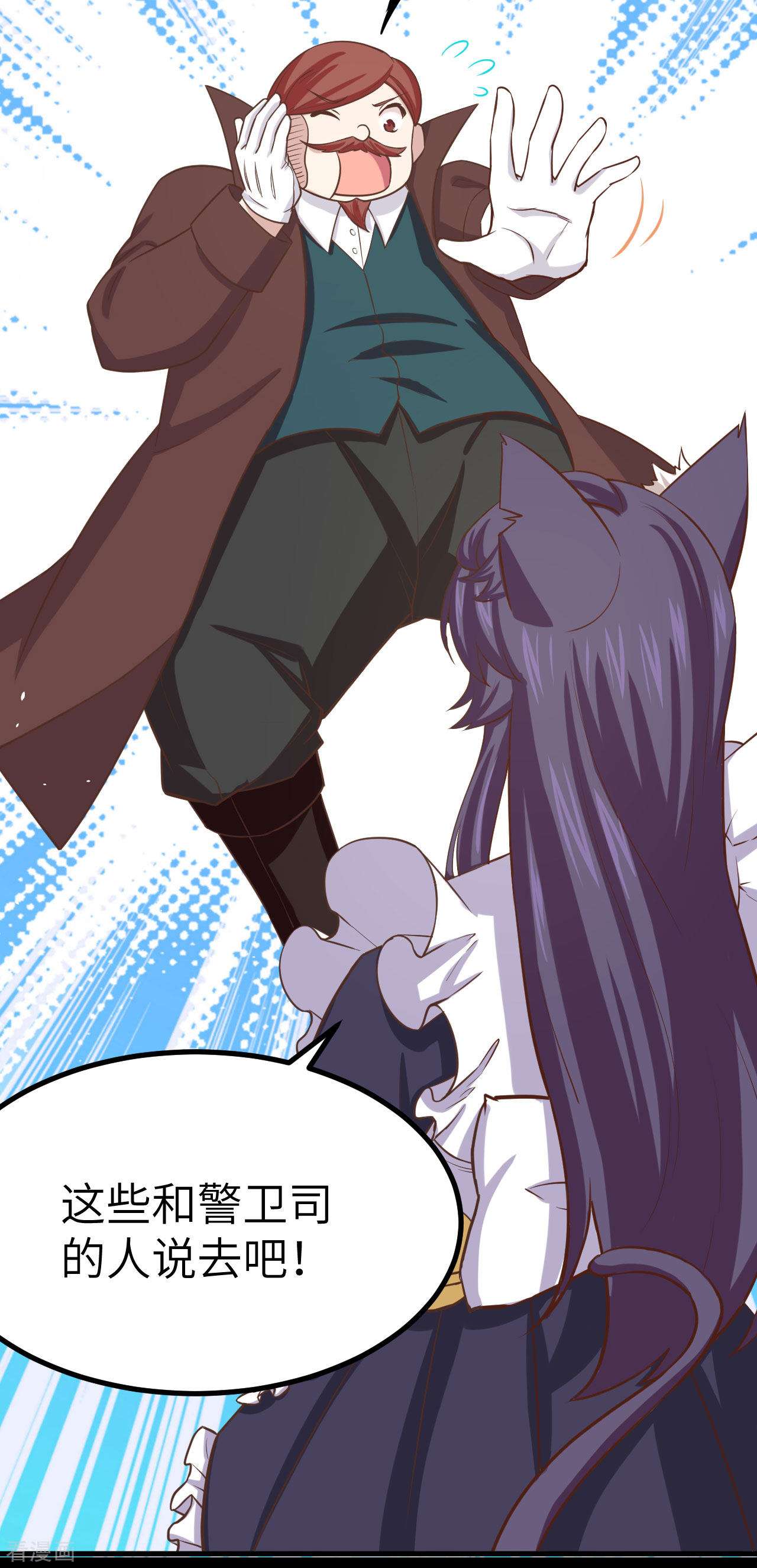从今天开始当城主147话