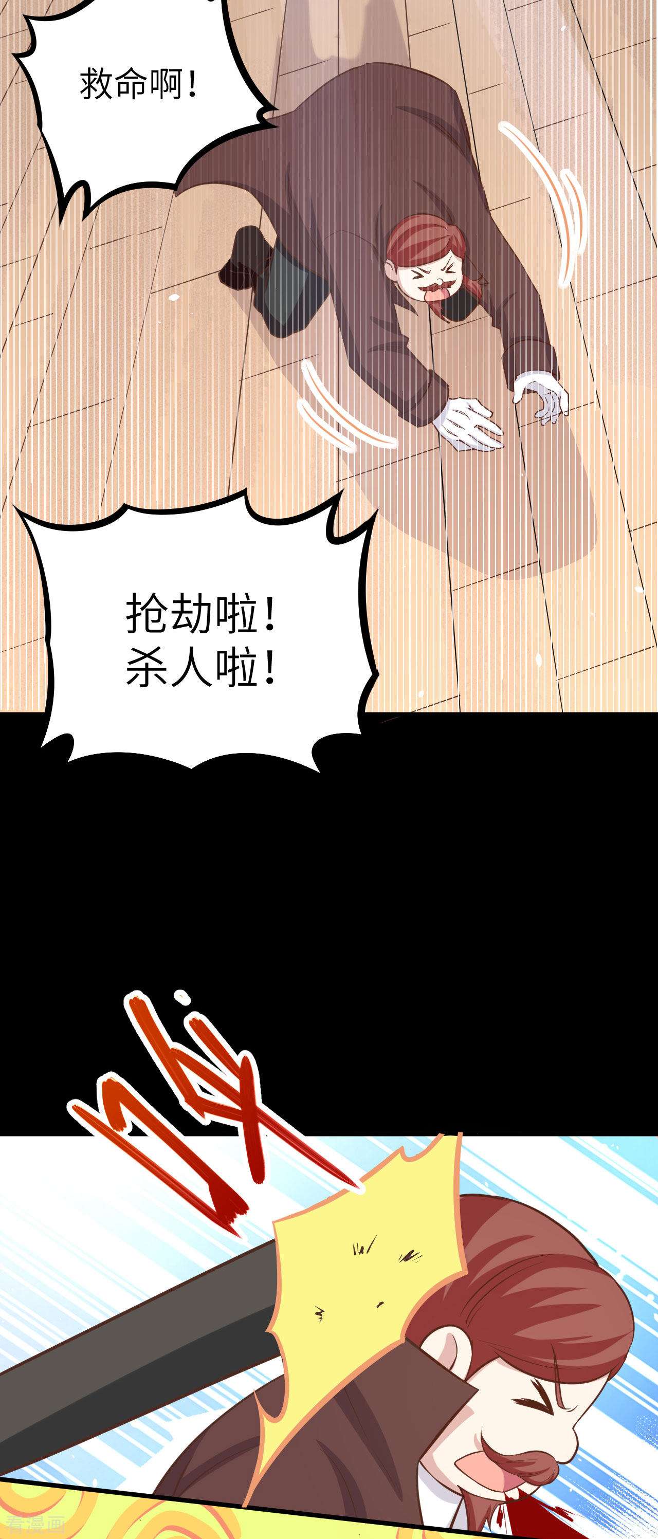 从今天开始当城主147话