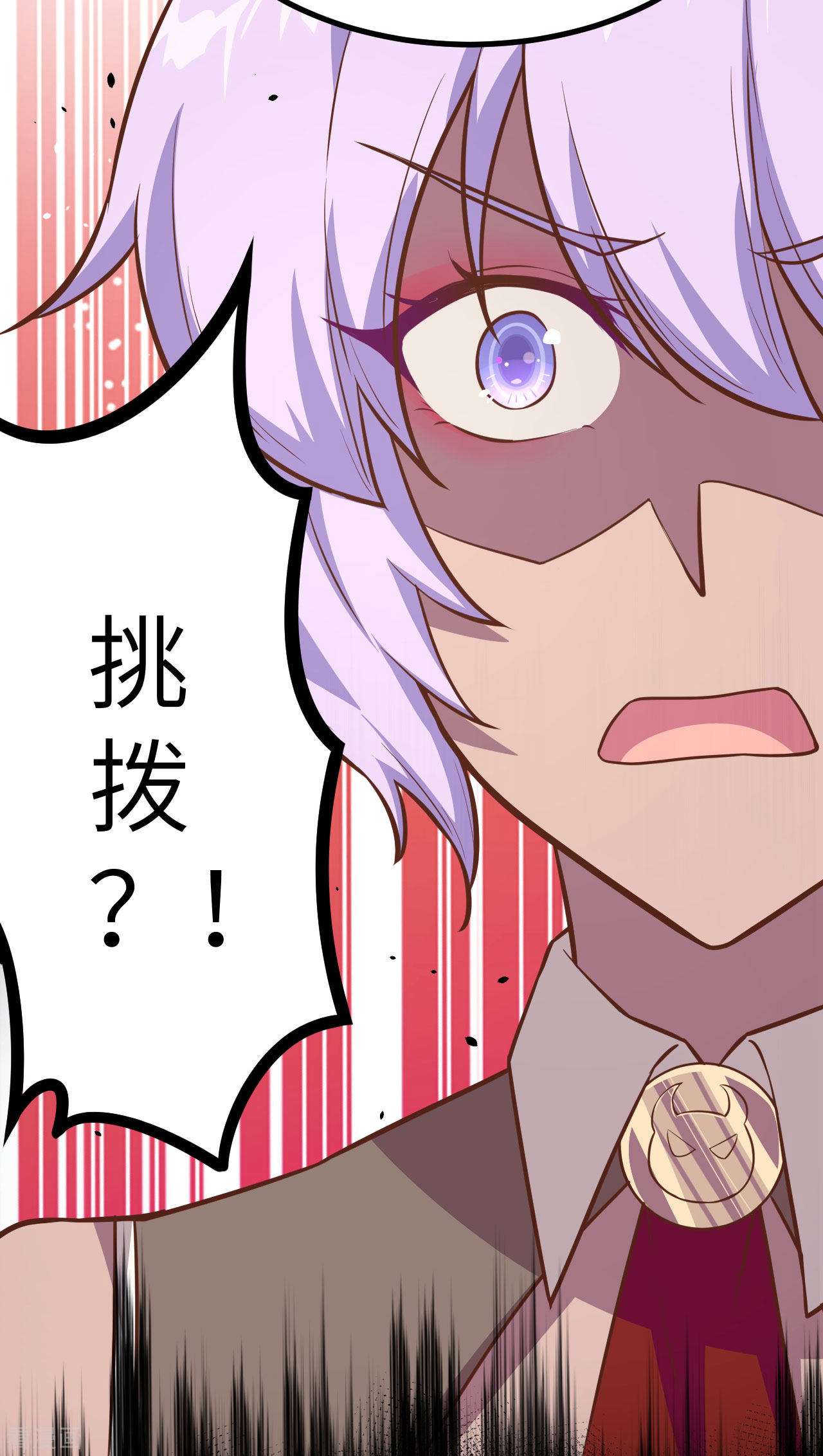 从今天开始当城主147话