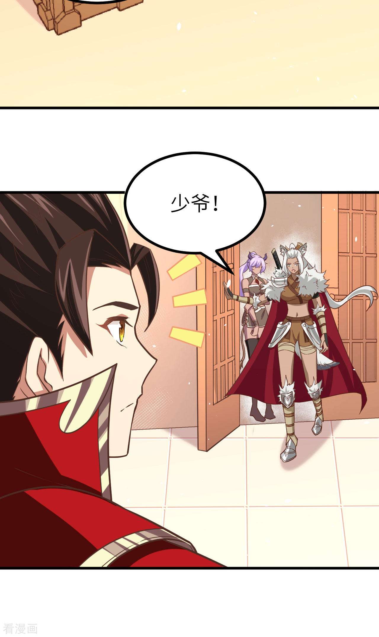 从今天开始当城主147话