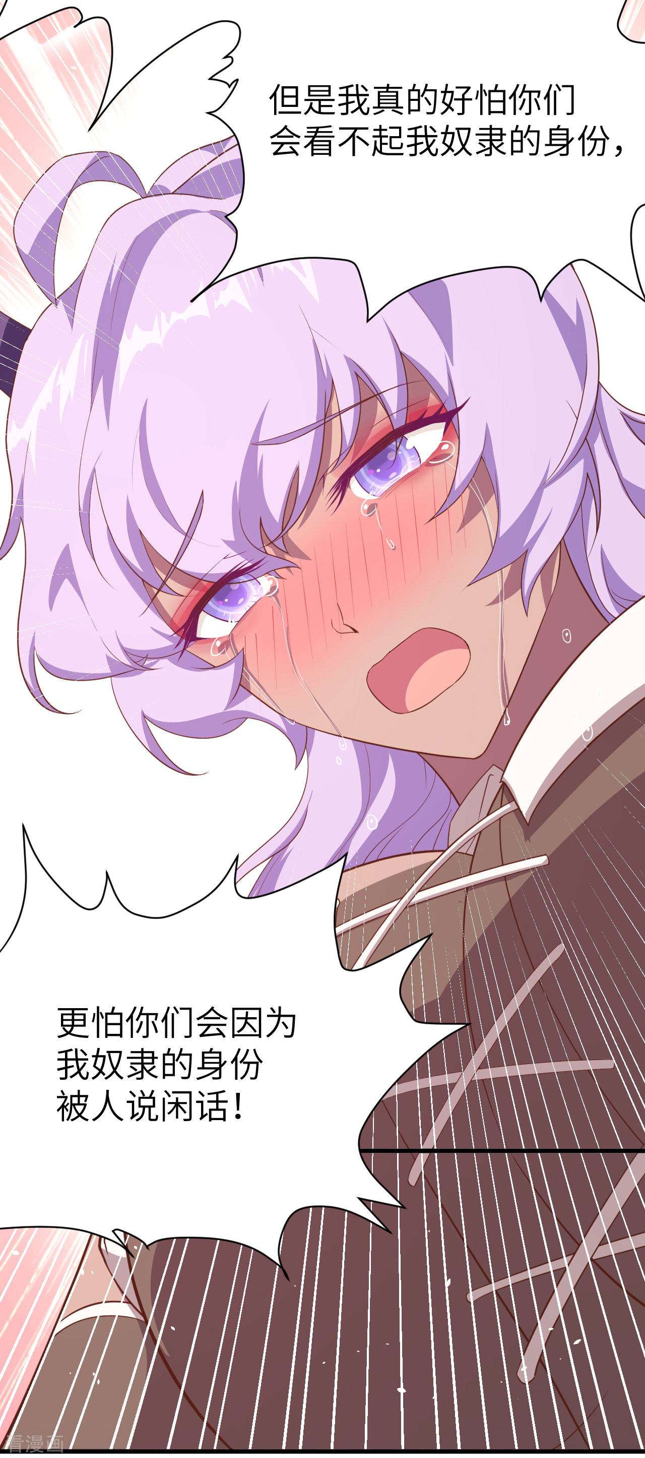 从今天开始当城主147话