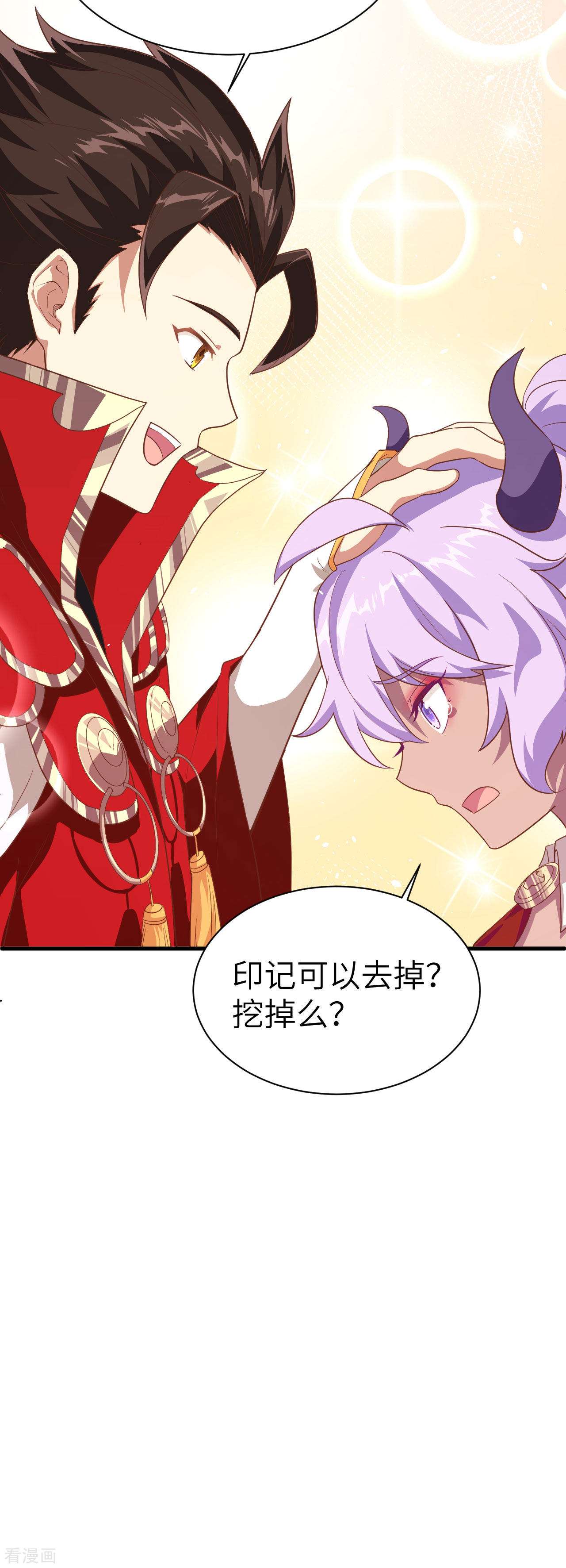 从今天开始当城主147话