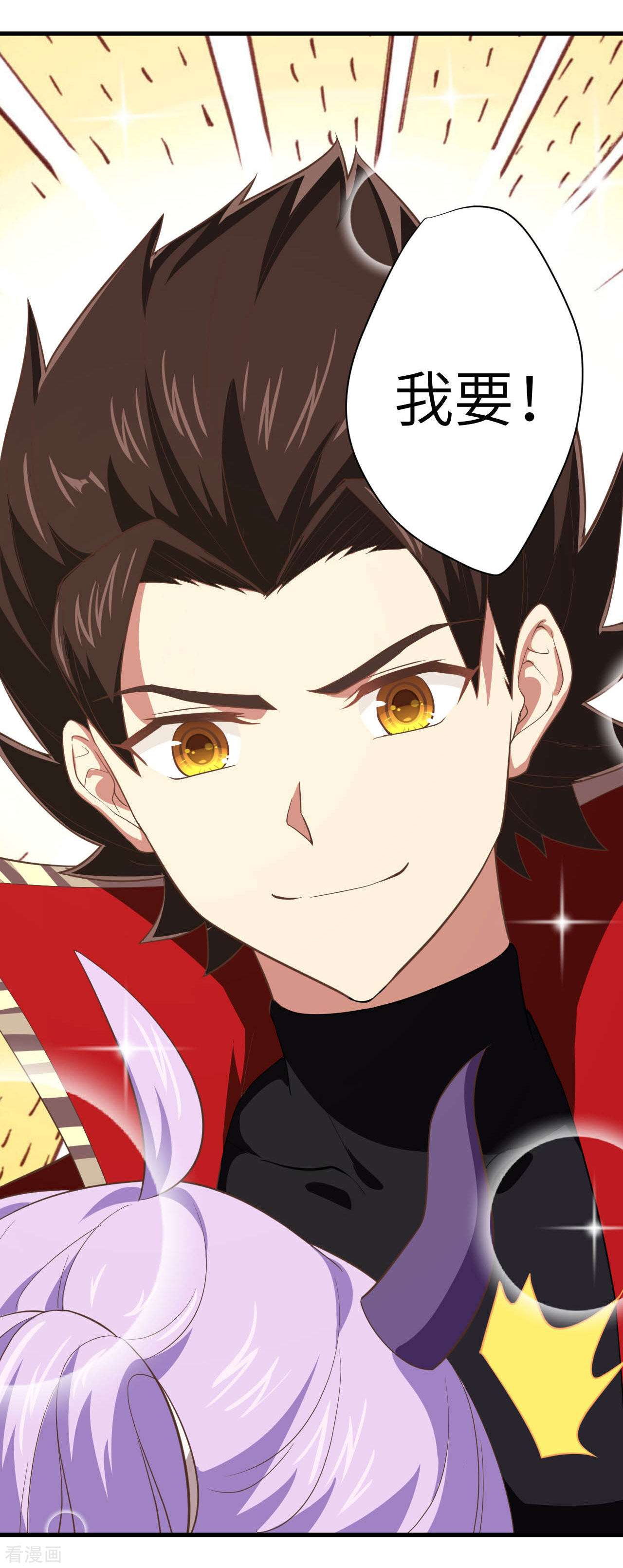 从今天开始当城主147话