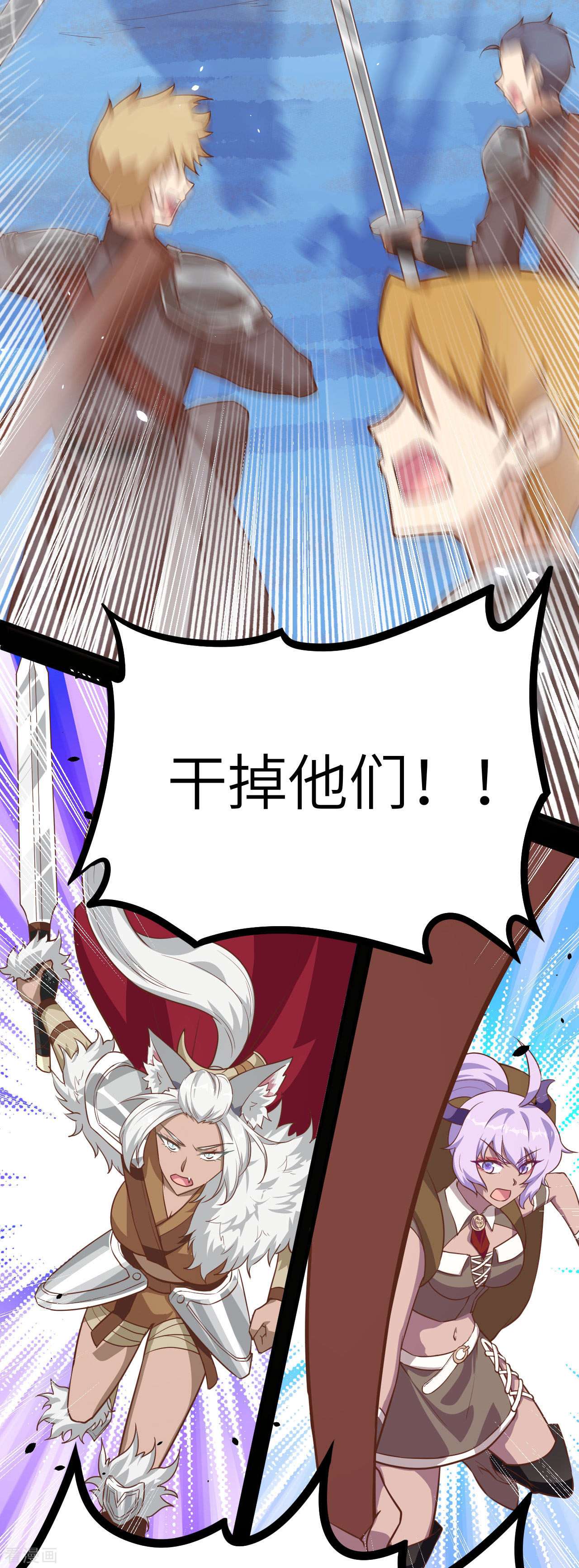 从今天开始当城主147话