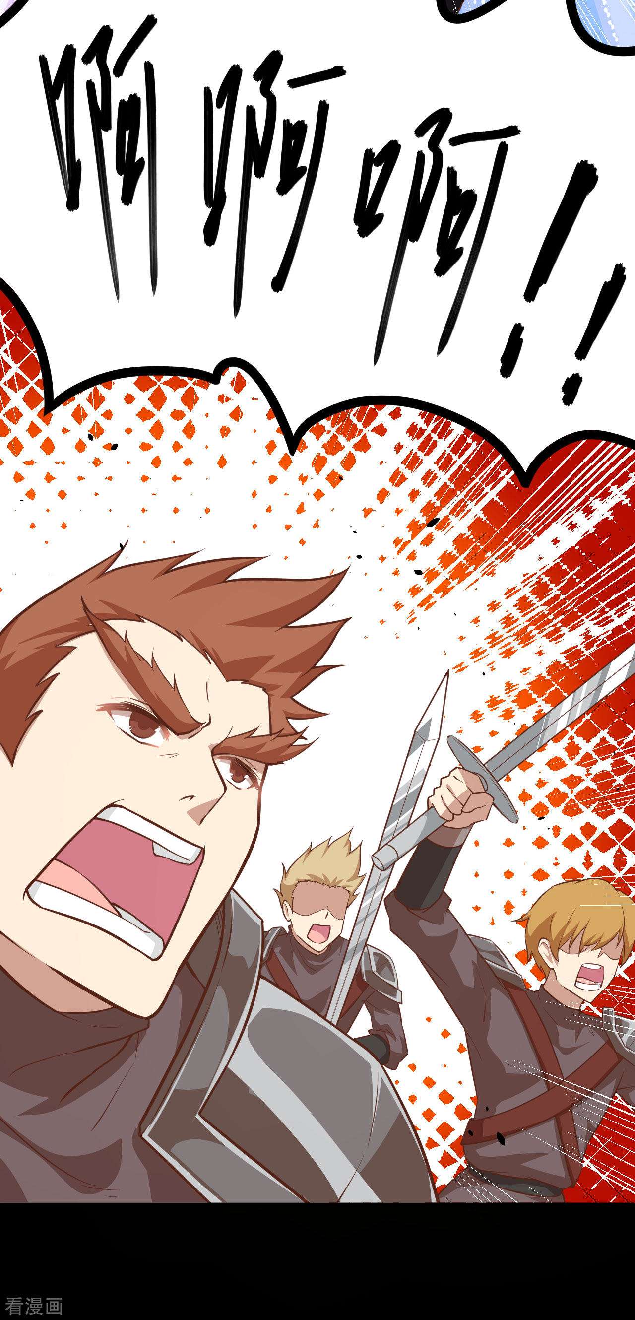 从今天开始当城主147话