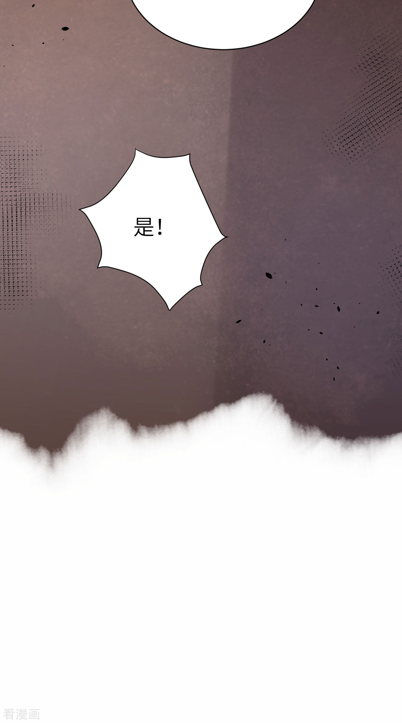 从今天开始当城主148话