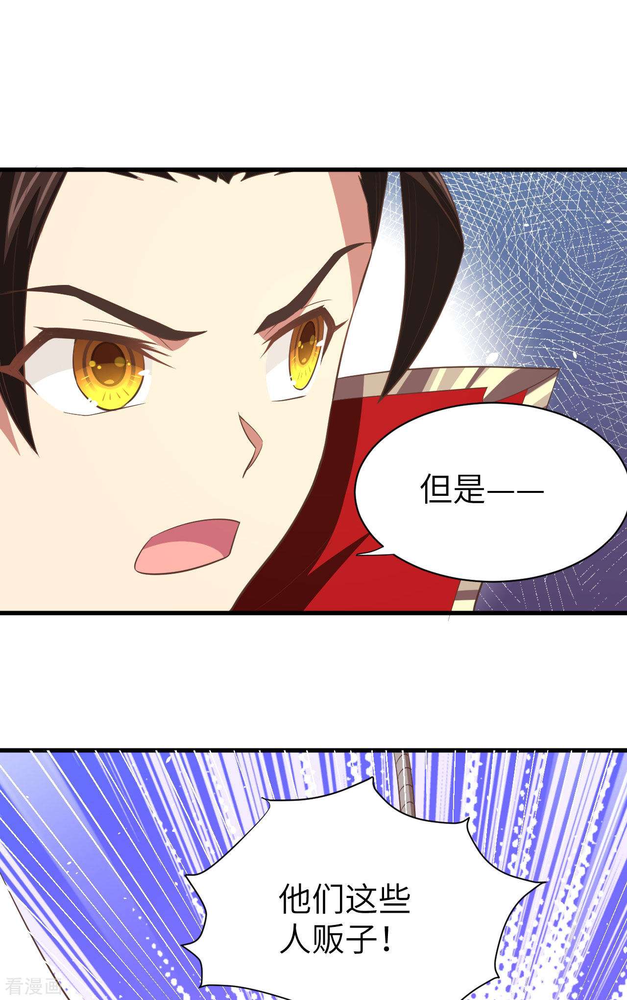 从今天开始当城主148话