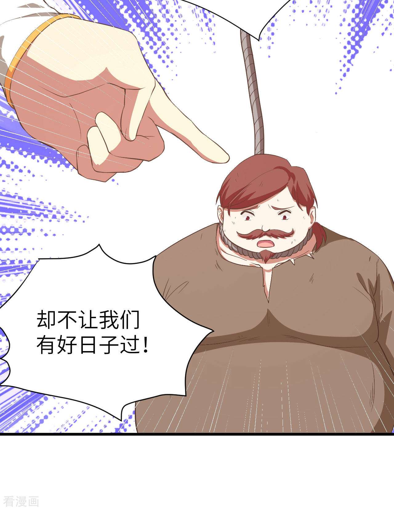 从今天开始当城主148话