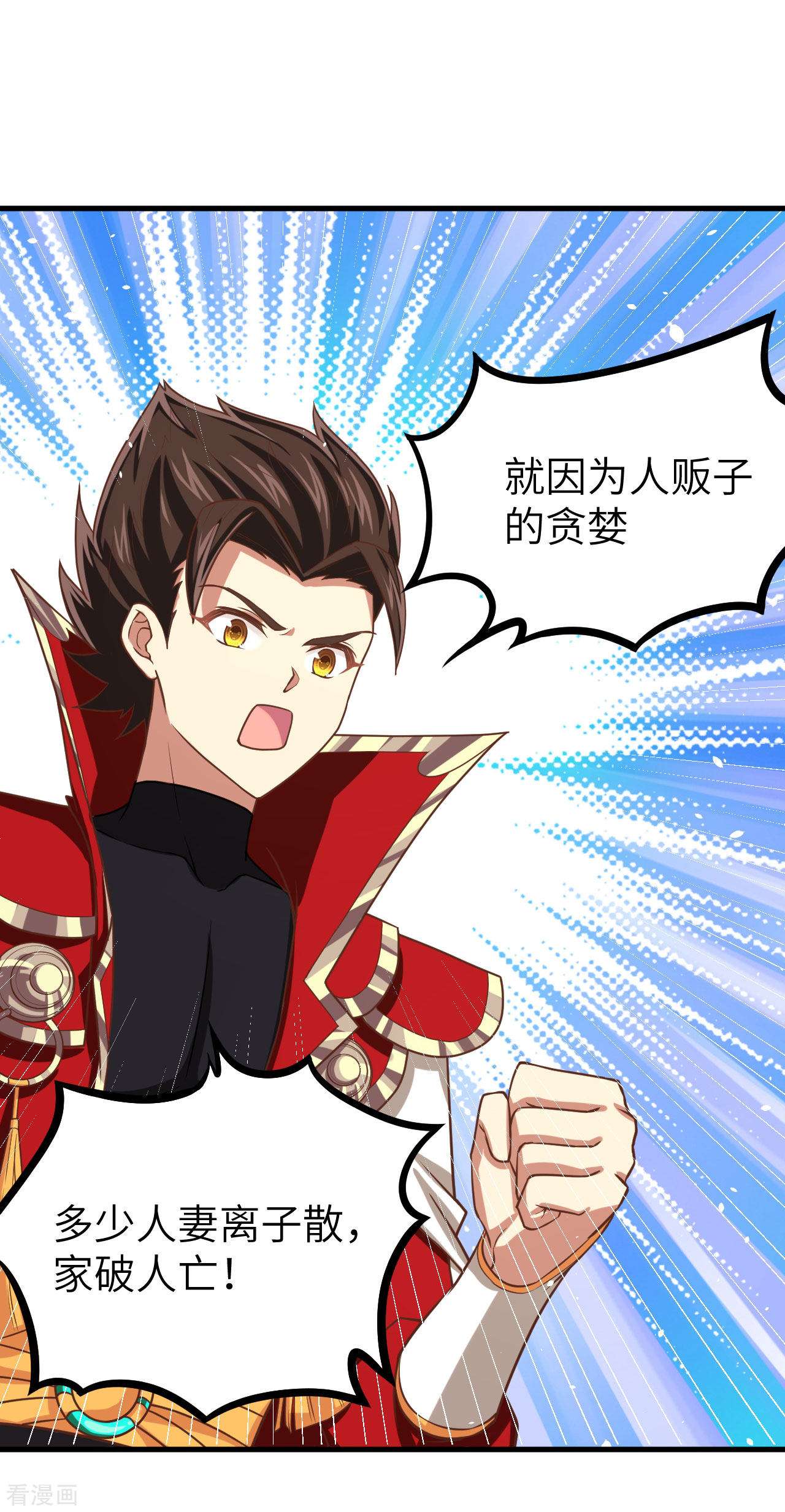 从今天开始当城主148话
