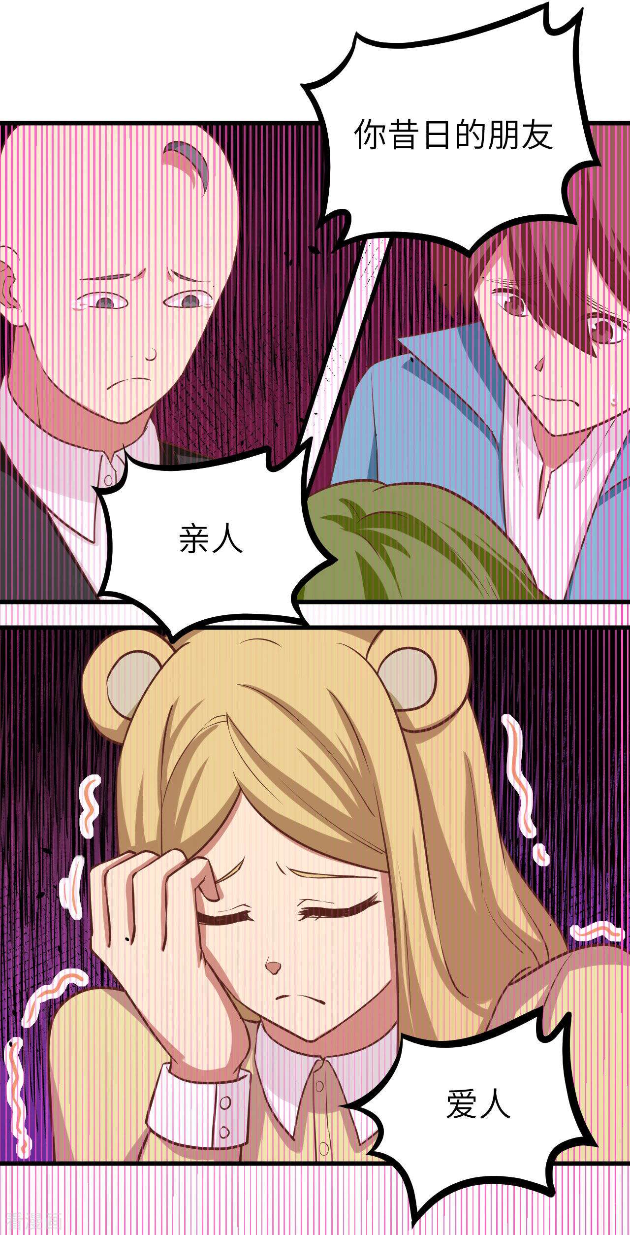 从今天开始当城主148话