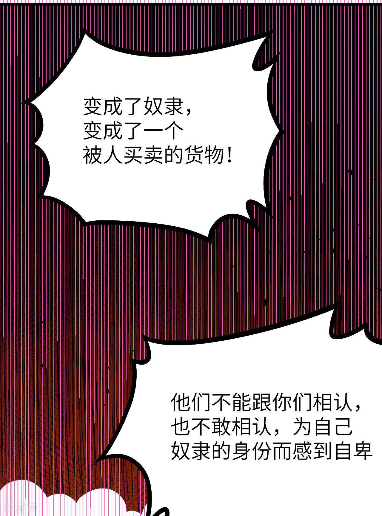 从今天开始当城主148话