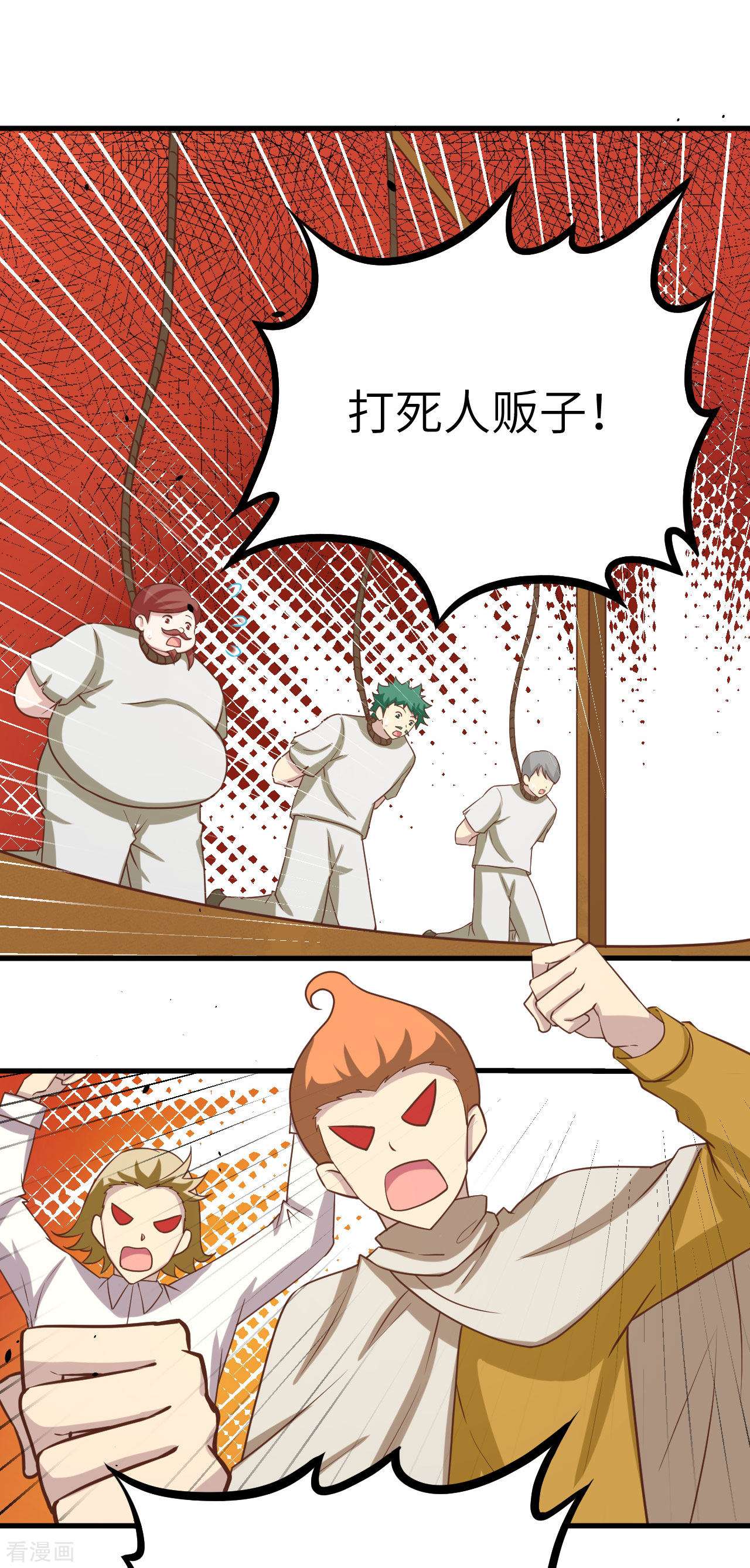 从今天开始当城主148话