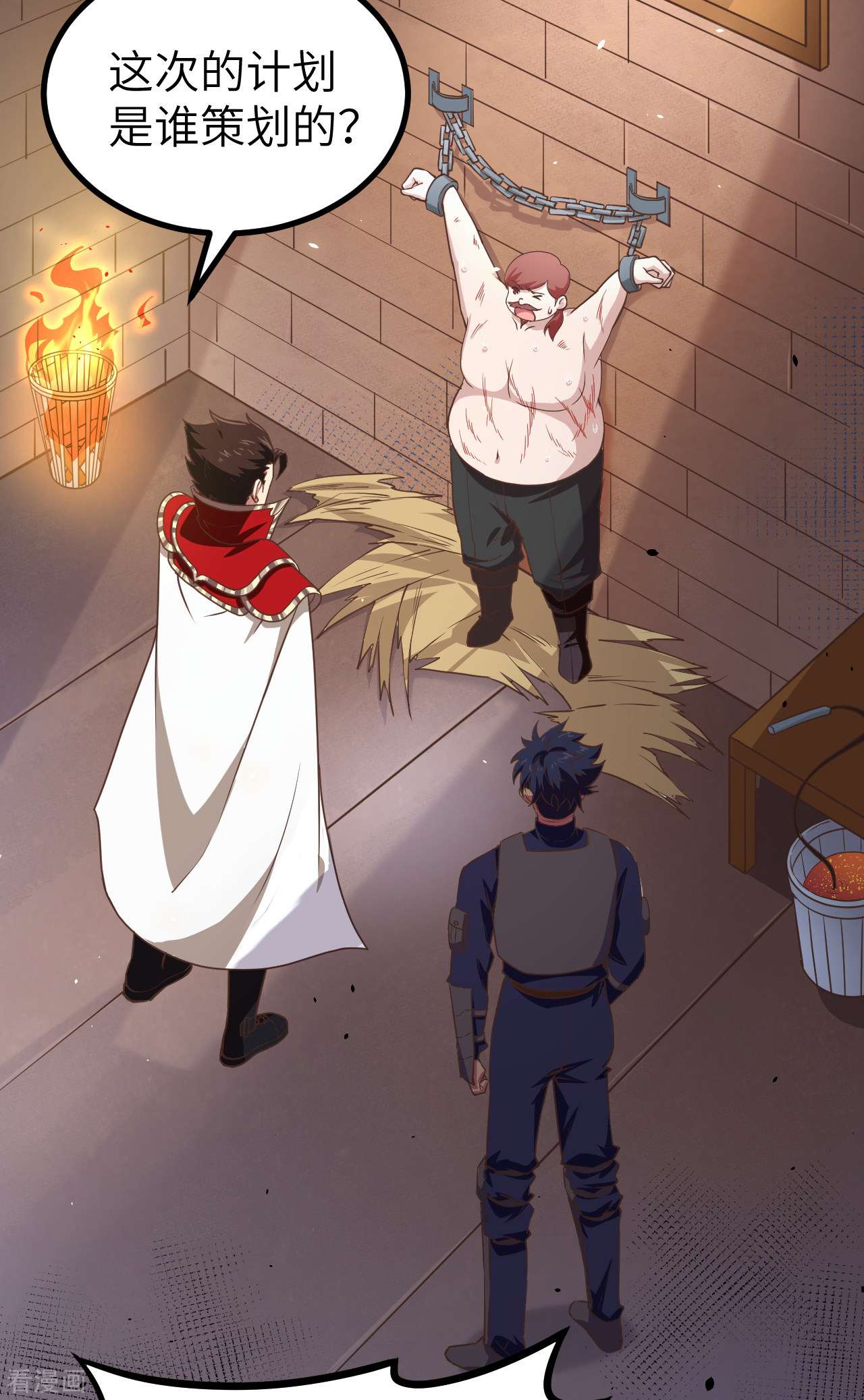 从今天开始当城主148话