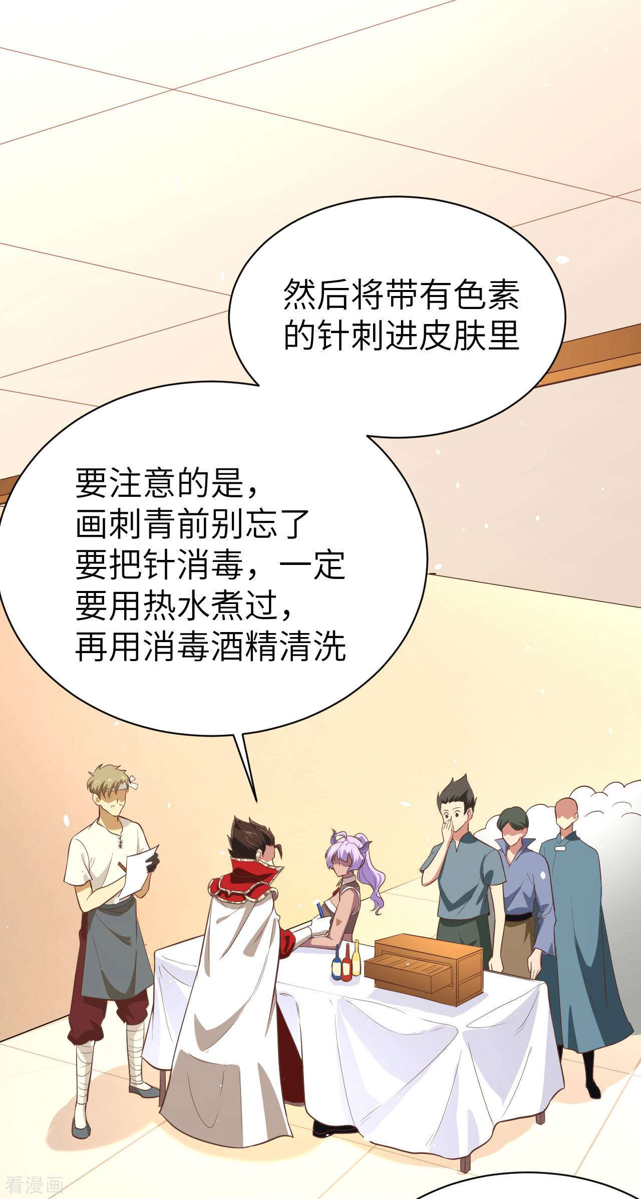 从今天开始当城主148话