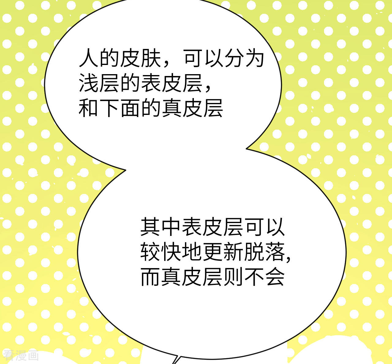 从今天开始当城主148话