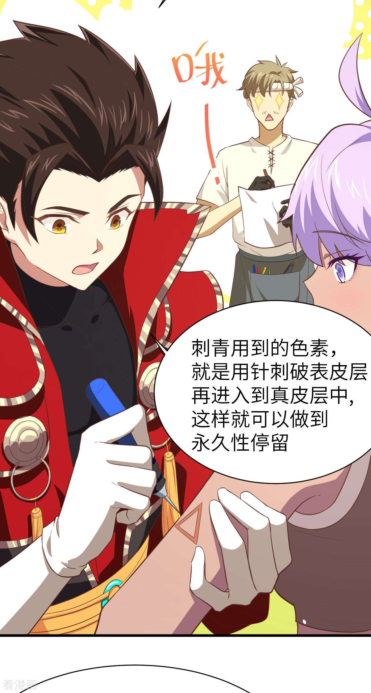 从今天开始当城主148话