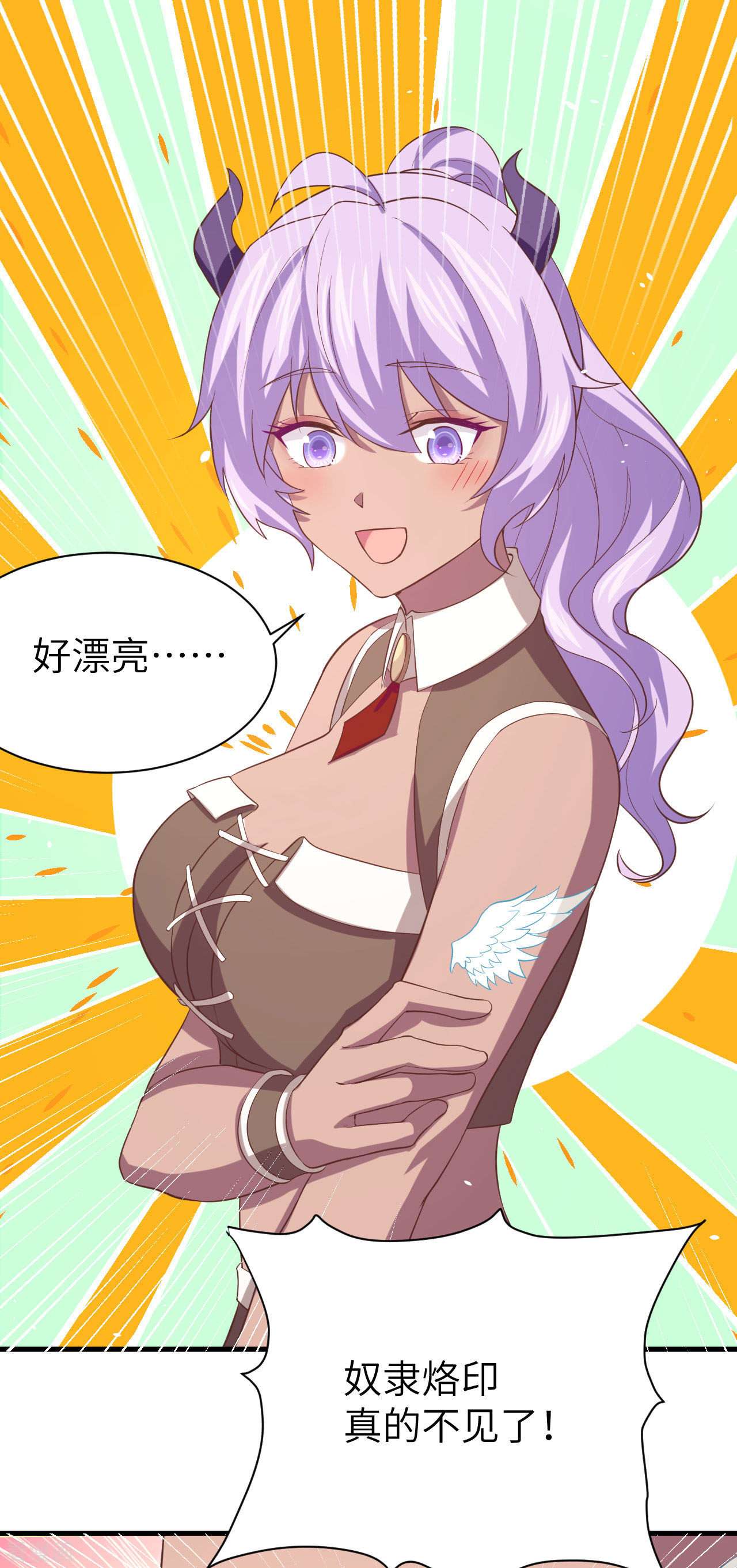 从今天开始当城主148话