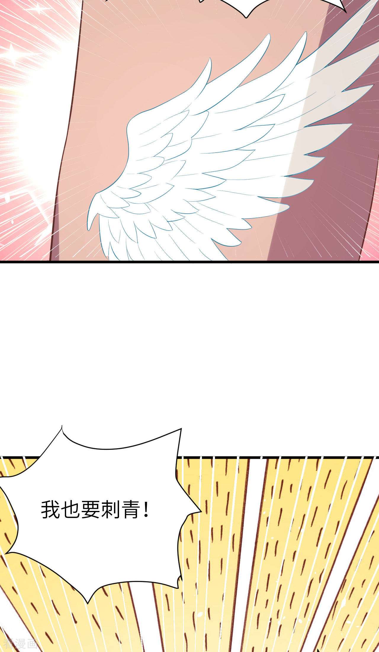 从今天开始当城主148话