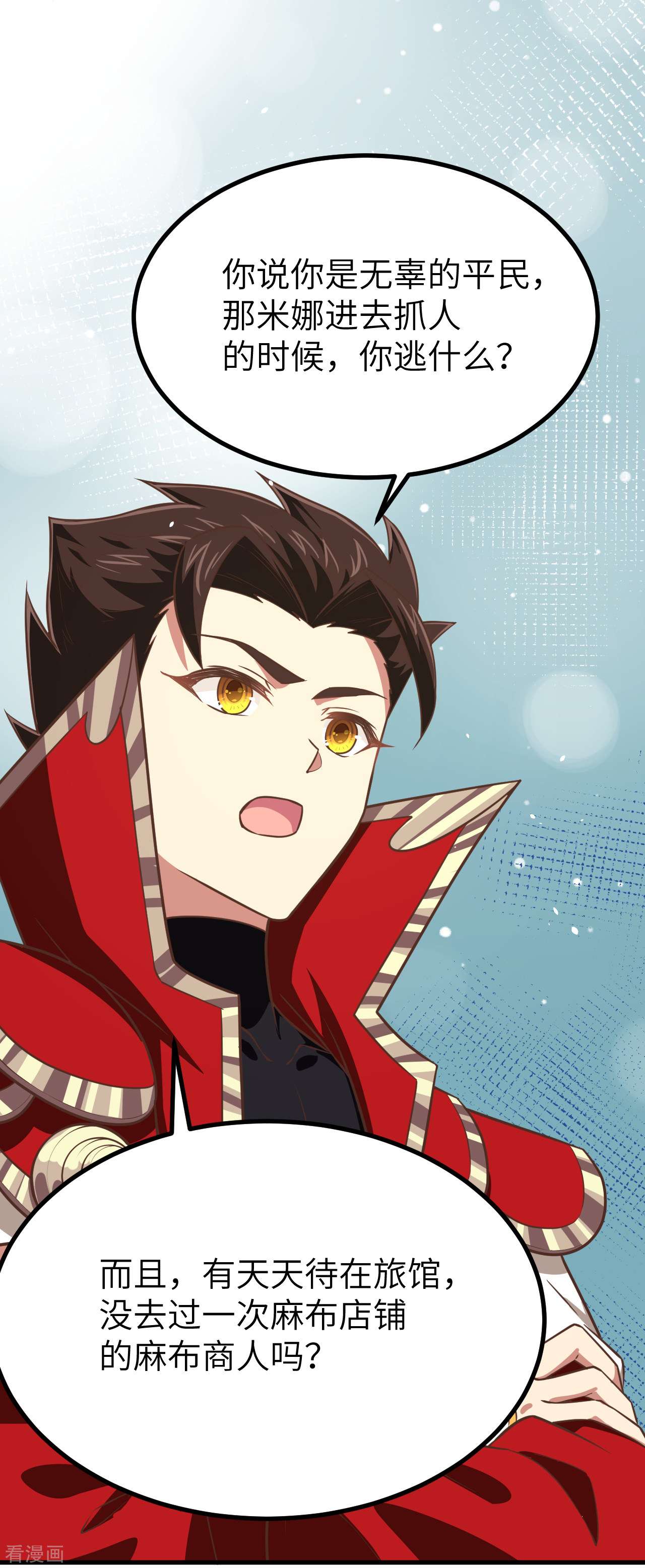 从今天开始当城主148话