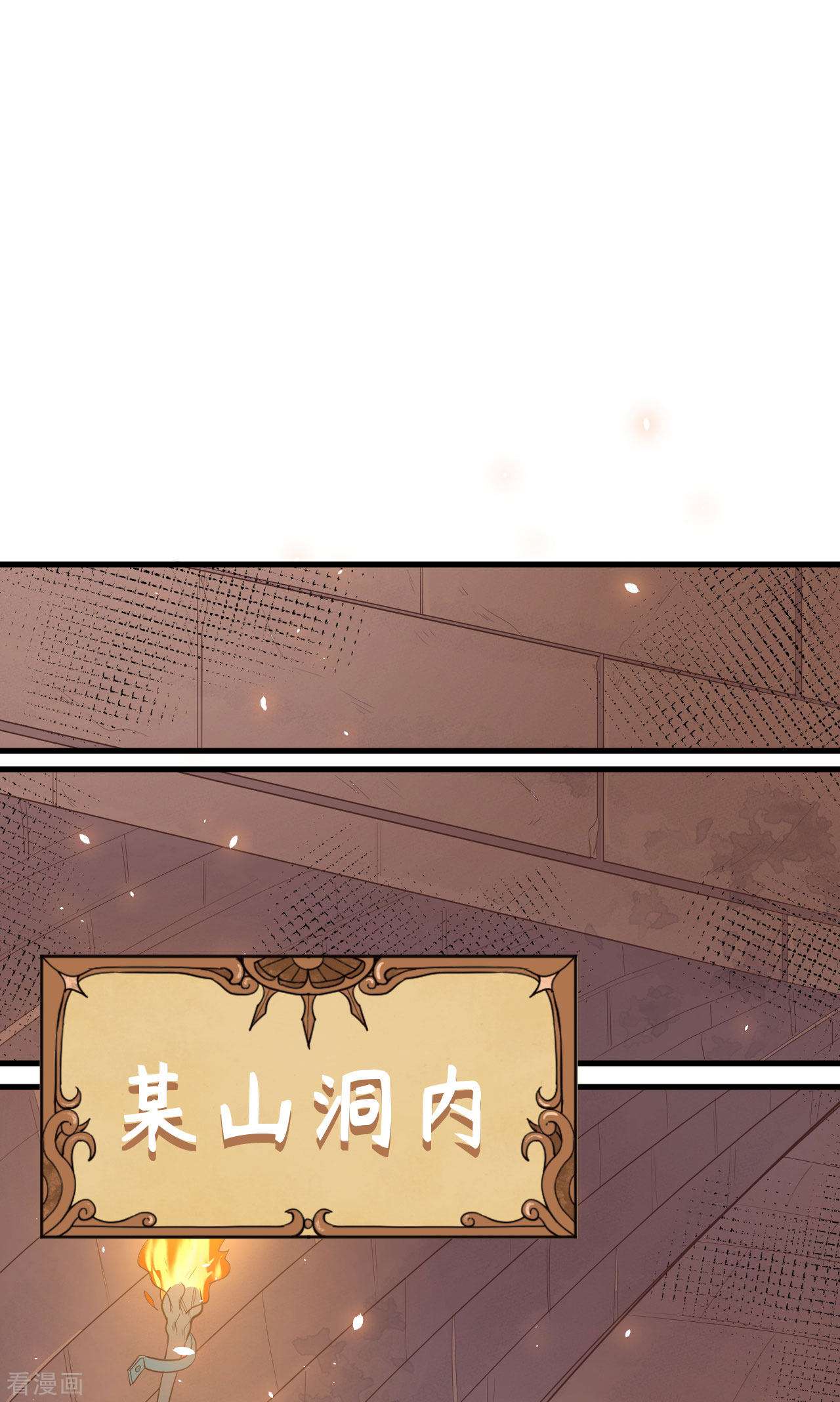 从今天开始当城主148话