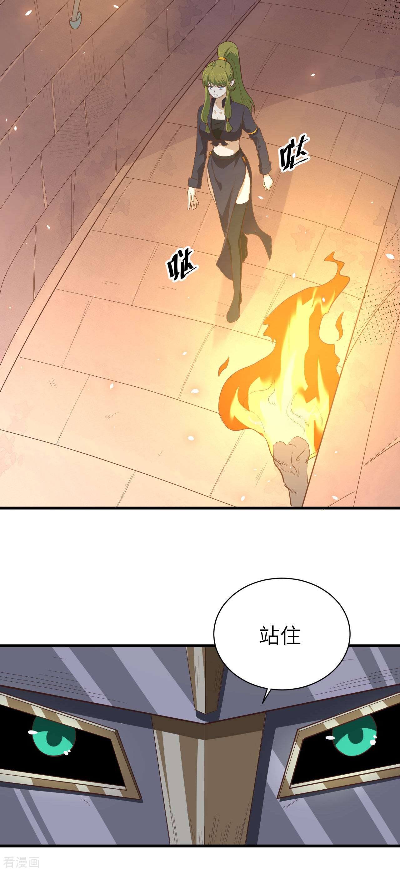 从今天开始当城主148话